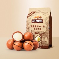 抖音超值购：三只松鼠 夏威夷果 500g