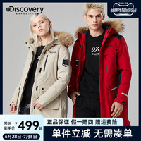 discovery expedition Discovery羽绒服男中长款潮牌冬季加厚毛领鸭绒工装女士羽绒外套