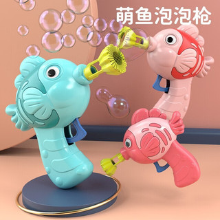 孩因岛（Haiyindao）萌鱼按压泡泡机 1瓶泡泡液
