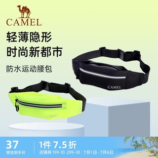 CAMEL 骆驼 跑步手机袋男腰包女2023新款运动包轻薄隐形腰带防水跑步装备