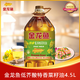 金龙鱼 低芥酸特香菜籽油4.5L