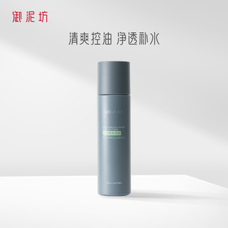 UNIFON 御泥坊 男士黑茶净透爽肤水补水保湿控油清爽平衡护肤品男生专用