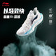  LI-NING 李宁 音速11 星辰 男子实战篮球鞋 ABAT021　