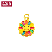 金定缘 黄金微笑太阳花吊坠转运珠足金999烤漆向日葵挂坠手链手串配件 大款吊坠约0.5-0.55克