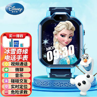 Disney 迪士尼 儿童电话手表冰雪奇缘梦幻珍藏款