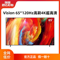 HUAWEI 华为 HD65MILA Vision 65英寸4K超高清智慧投屏智能电视机