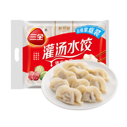 三全 灌汤系列 猪肉白菜水饺 1kg