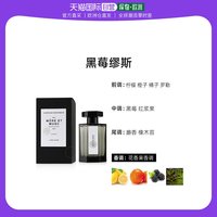 L’ARTISAN PARFUMEUR 欧洲直邮阿蒂仙之香冥府之路馥郁版100ml全系列黑莓缪斯寻找蝴蝶