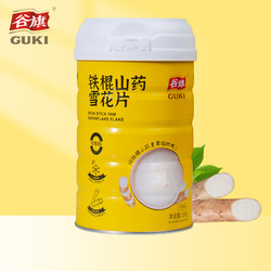 GUKI 谷旗 双11预售：谷旗白芷红豆薏米粉 进口红豆薏仁粉丸早餐食品代餐粥营养糙米糊