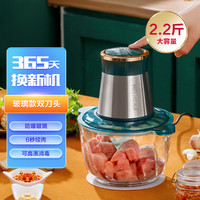 MELING 美菱 绞肉机家用大容量电动小型打肉馅搅拌搅碎菜器料理蒜泥多功能神器