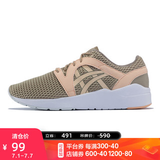 ASICS 亚瑟士 时尚复古运动休闲鞋GEL-LYTE KOMACHI