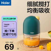 Haier 海尔 婴幼儿料理机宝宝辅食机