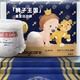 babycare 皇室狮子王国系列 拉拉裤 XL4片 需换购 运费券