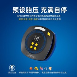 MICHELIN 米其林 车载充气泵M2201