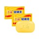 移动端：上海 硫磺皂85克*5块 硫磺香皂