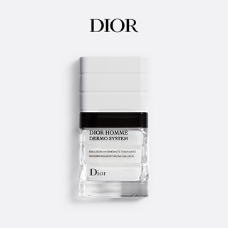 Dior 迪奥 桀骜男士舒缓保湿乳液 护肤补水Homme