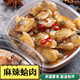 麻辣贝壳肉日式小菜即食贝壳肉 100g