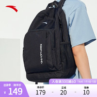ANTA 安踏 运动双肩包2023新款男女学生书包大容量旅行包休闲背包电脑包