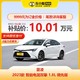TOYOTA 广汽丰田 雷凌 2023款 智能电混双擎 1.8L 领先版 代步车新车订金