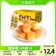 88VIP：一麦番 五小口蛋糕280g