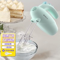 CHIGO 志高 打蛋器电动家用烘焙电动打蛋器迷你小型搅拌奶油打发器做蛋糕神器