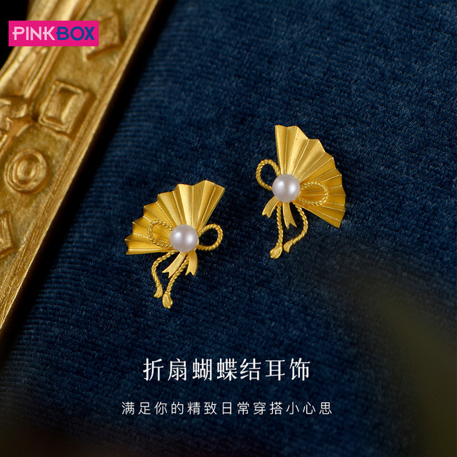 PINKBOX 娉饰珠宝蝴蝶结折扇黄金耳饰女足金镶嵌珍珠丝带纯金耳钉
