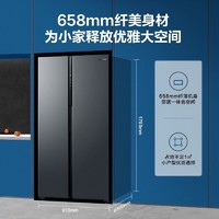 Midea 美的 冰箱双开门550升大容量家用变频一级能效风冷无霜对开门官方