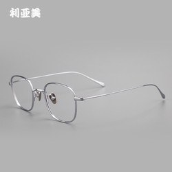 高端日系设计师款超轻纯钛小框方框近视眼镜框架可配有度数男女款