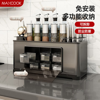 MAXCOOK 美厨 MCZW310 多功能调料架 升级款 43