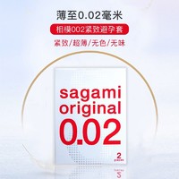 Sagami 相模原创 original) 避孕套 安全套 002超薄润滑 2只 0.02套套 成人计生用品 水性聚氨酯 不含乳胶