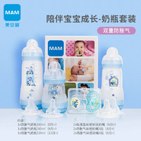 MAM 美安萌 进口防胀气PP奶瓶+Original奶嘴量贩装（2024年5月到期）