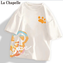La Chapelle 拉夏贝尔 老虎短袖t恤