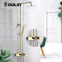 OULIN 欧琳 淋浴花洒套装家用 金色全铜主体淋浴器沐浴花洒淋雨喷头套装
