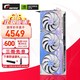 COLORFUL 七彩虹 卡 RTX 4070 Ultra W 白色