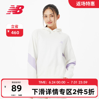 new balance NB官方奥莱 女款春秋季运动休闲时尚连帽卫衣套头衫