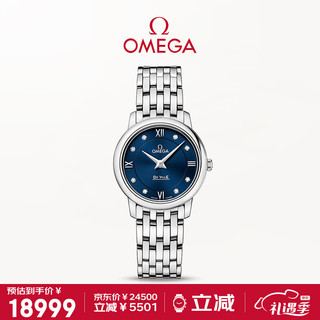 OMEGA 欧米茄 De Ville碟飞系列 27.4毫米石英腕表 424.10.27.60.53.001