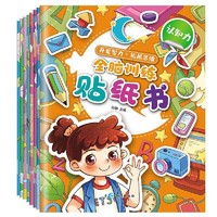 白菜汇总、书单推荐：1元《“歪脑袋”木头桩》、7元 《53全优卷：语文》、9.9元《中国和世界地形图》