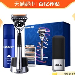 Gillette 吉列 锋隐致顺LOVE礼盒（手动剃须刀刀架+4刀头+底座+须泡+旅行盒）