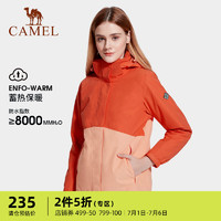 CAMEL 骆驼 户外冲锋衣外套女三合一可拆卸2021秋冬新款撞色拼接服装潮牌