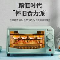 CHANGHONG 长虹 电烤箱多功能家用烤箱厨房烘焙大容量一体机烤箱 12L大容量电烤箱