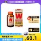 wakamoto 日本WAKAMOTO强力若素乳酸菌酵素丸健胃整肠呵护肠300粒