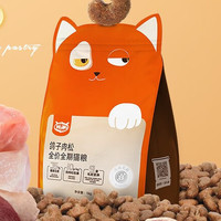 WOWO 喔喔 猫粮 成猫幼猫全阶段通用 1kg*5袋