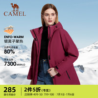 CAMEL 骆驼 女子冲锋衣 A1W131151