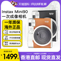 FUJIFILM 富士 日本富士拍立得mini90网红复古相机mini11胶片机ccd相机mini12/7+
