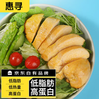 惠寻 京东自有品牌 即食鸡胸肉100g*15高蛋白低脂肪轻食健身代餐