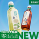 农夫山泉东方树叶900ml*3大瓶茉莉花青柑普洱茶无糖茶饮料多酚0糖