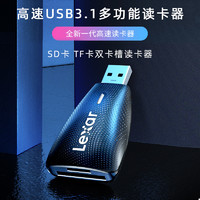Lexar 雷克沙 SD卡TF卡读卡器USB3.1读卡器高速双卡槽多功能2合1