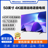 Hisense 海信 Vidda M50英寸全面屏4K智能液晶远场语音电视50V1H-M
