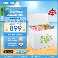 Ronshen 容声 冷柜BD/BC-205MB家商两用冰柜单温卧式冷藏冷冻减霜小型冷柜