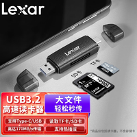 Lexar 雷克沙 读卡器多功能二合一USB3.2 Type-C双接口 TF卡SD卡